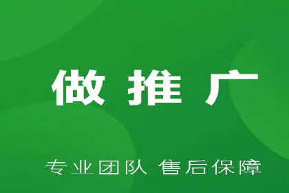 如何成功开设百度竞价个人账户